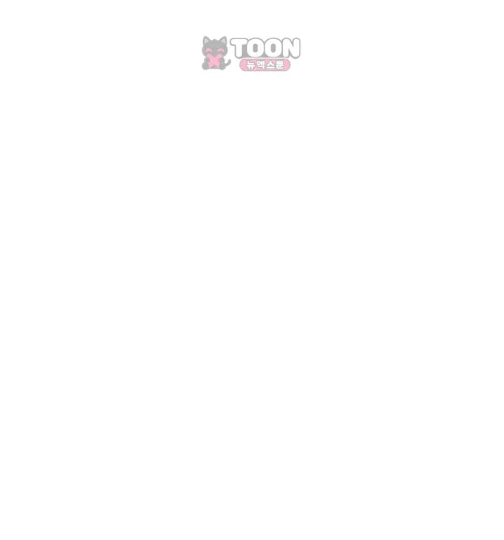 Banging My Friend’s Mom Raw Chapter 8 - Page 4