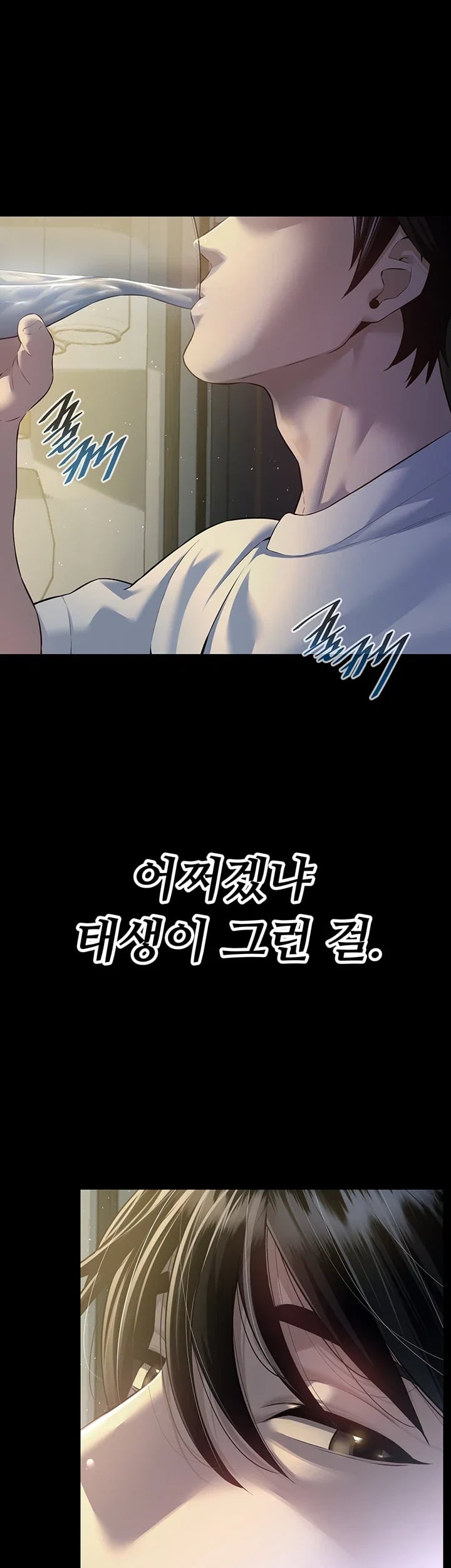 Banging My Friend’s Mom Raw Chapter 8 - Page 63
