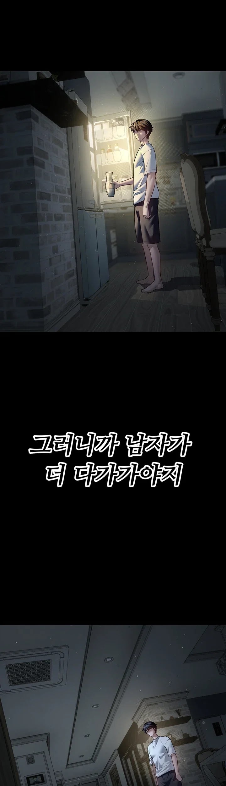 Banging My Friend’s Mom Raw Chapter 8 - Page 65