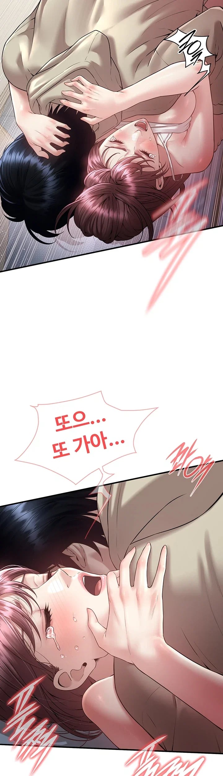 Banging My Friend’s Mom Raw Chapter 8 - Page 7