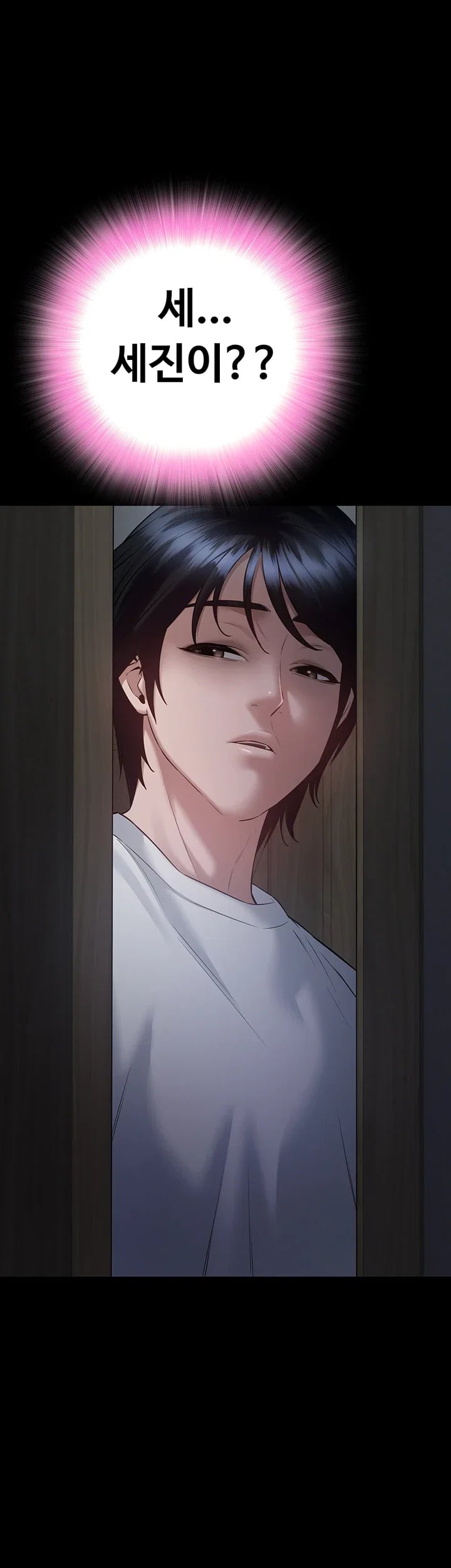 Banging My Friend’s Mom Raw Chapter 8 - Page 75