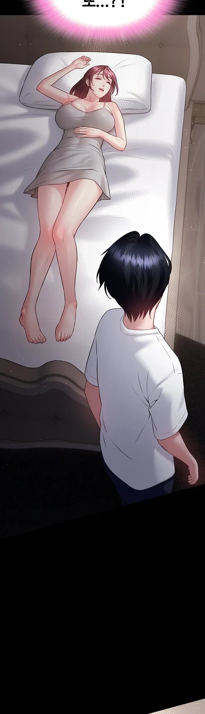 Banging My Friend’s Mom Raw Chapter 8 - Page 80