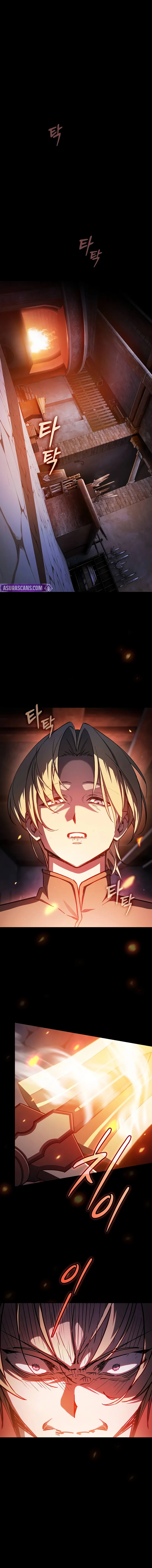 Sword-Devouring Swordmaster Chapter 1 - Page 1