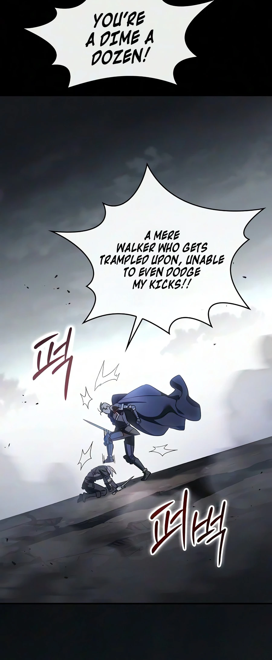 Sword-Devouring Swordmaster Chapter 36 - Page 9