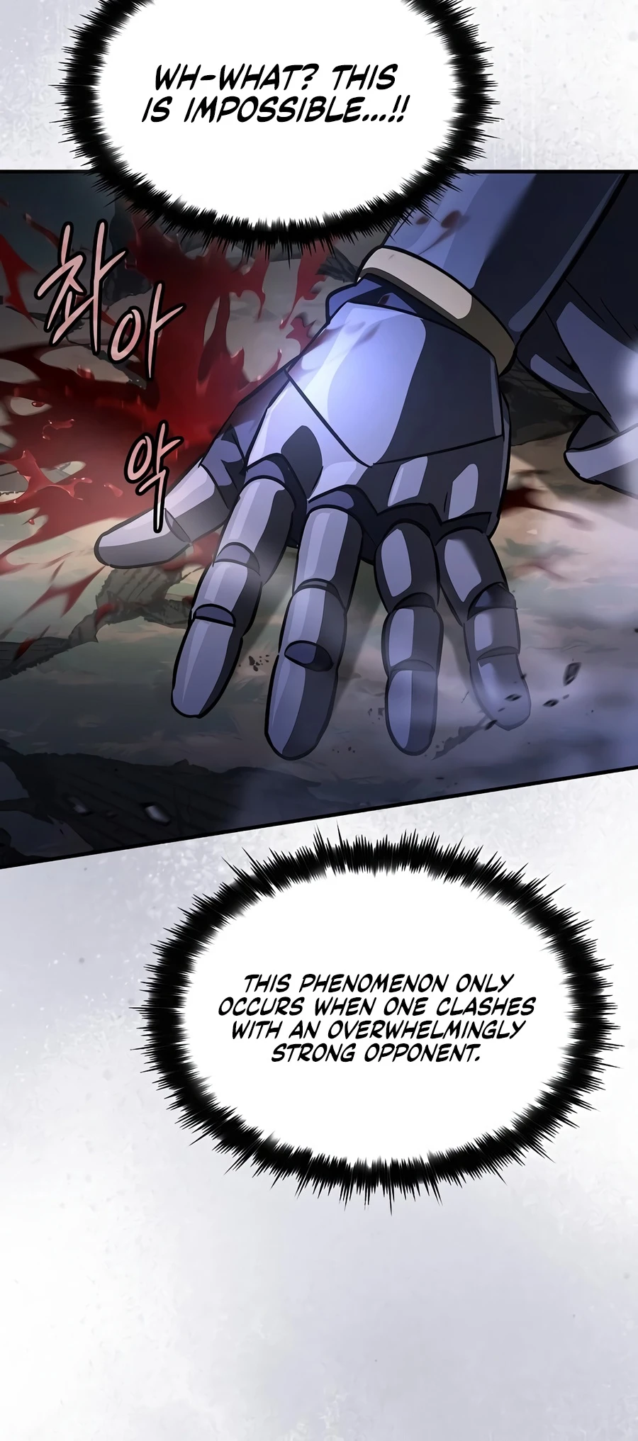 Sword-Devouring Swordmaster Chapter 37 - Page 18