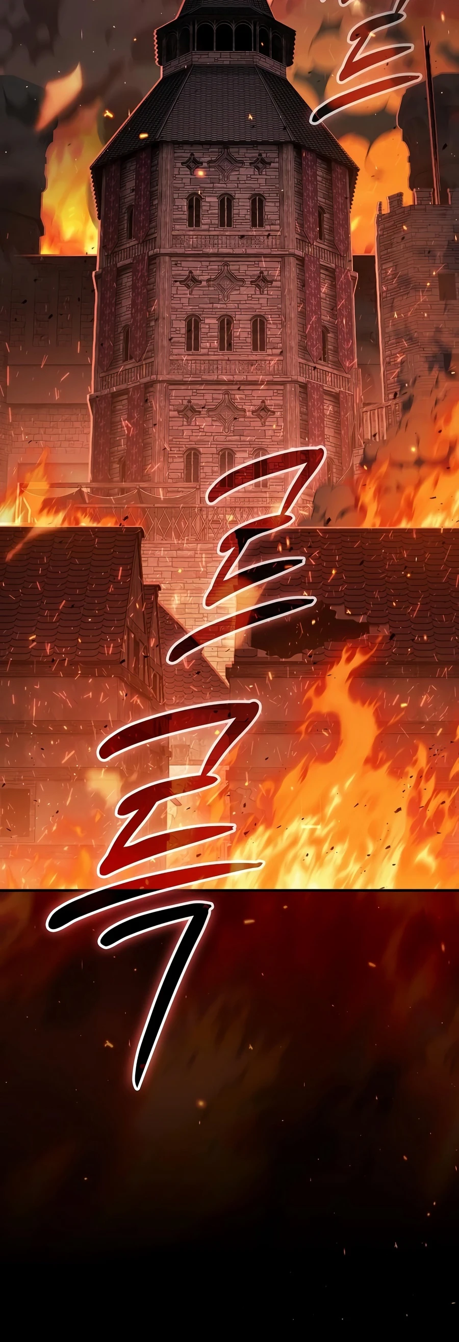 Sword-Devouring Swordmaster Chapter 37 - Page 6