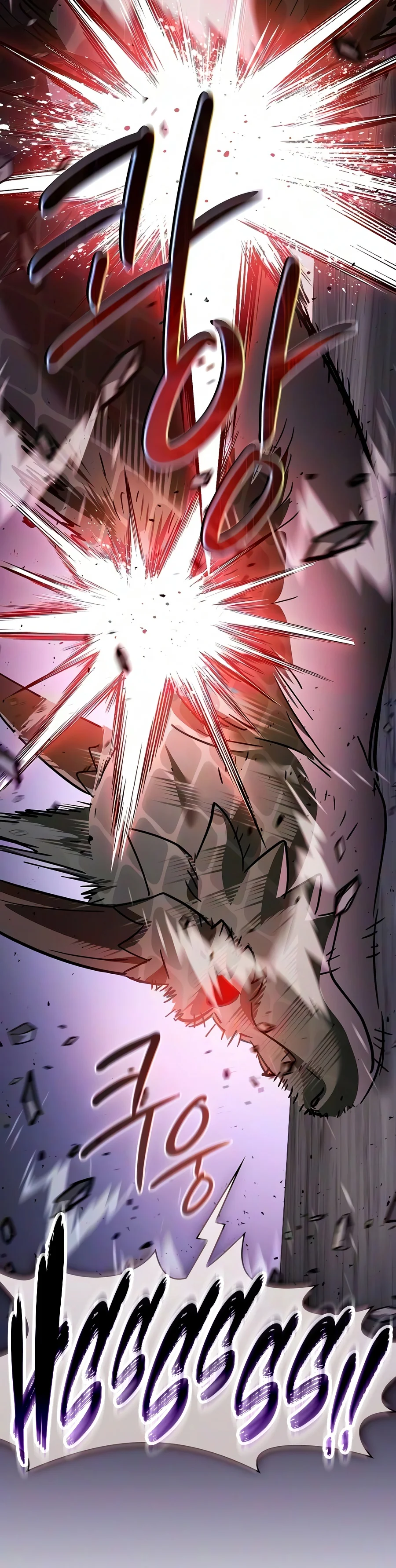 Sword-Devouring Swordmaster Chapter 47 - Page 15