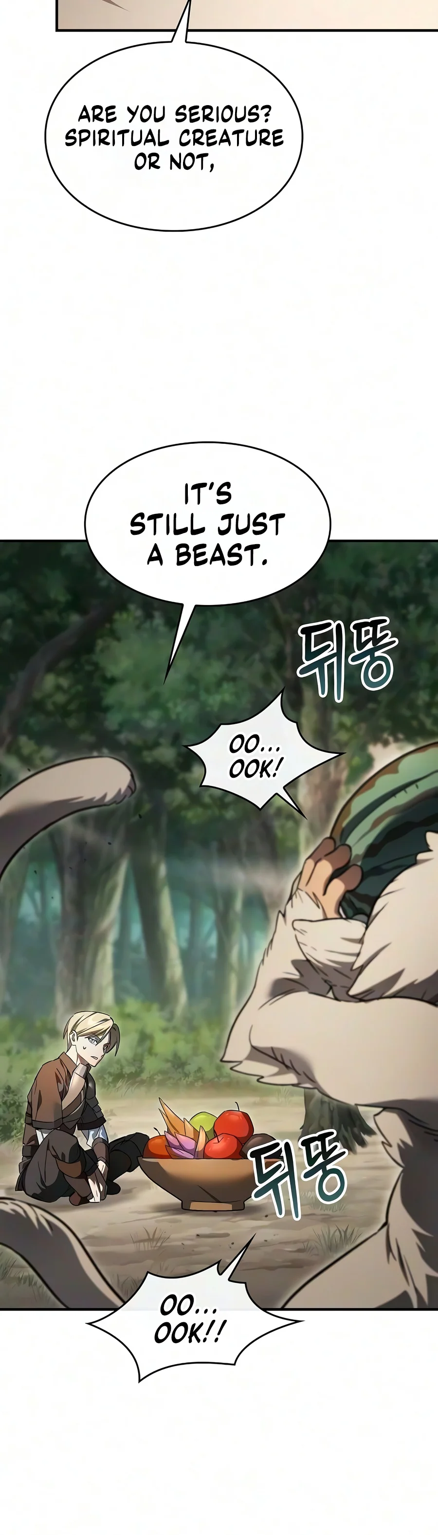 Sword-Devouring Swordmaster Chapter 47 - Page 4