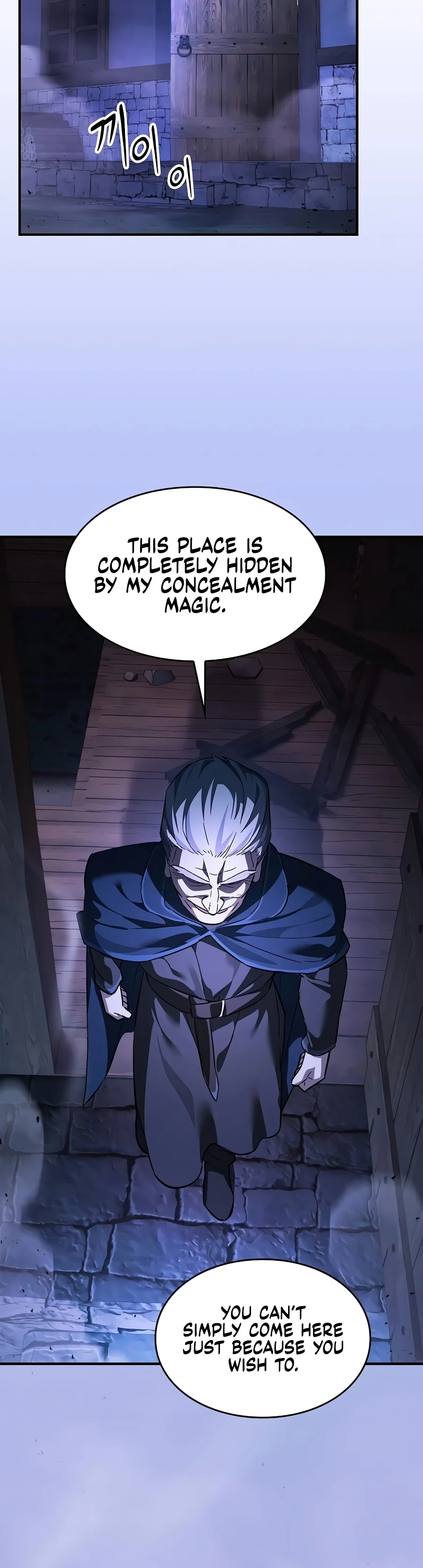 Sword-Devouring Swordmaster Chapter 52 - Page 18