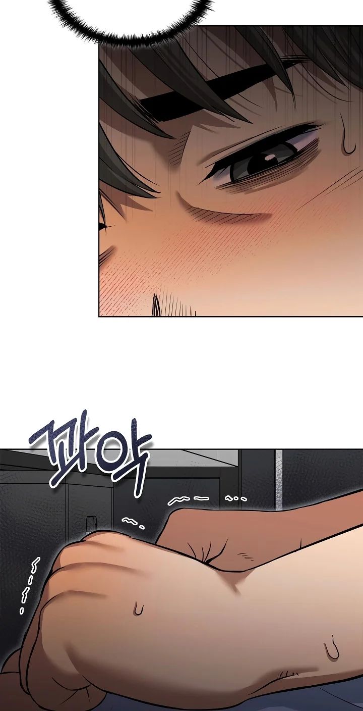 The Breeding Game has Become Reality Chapter 3 - Page 19