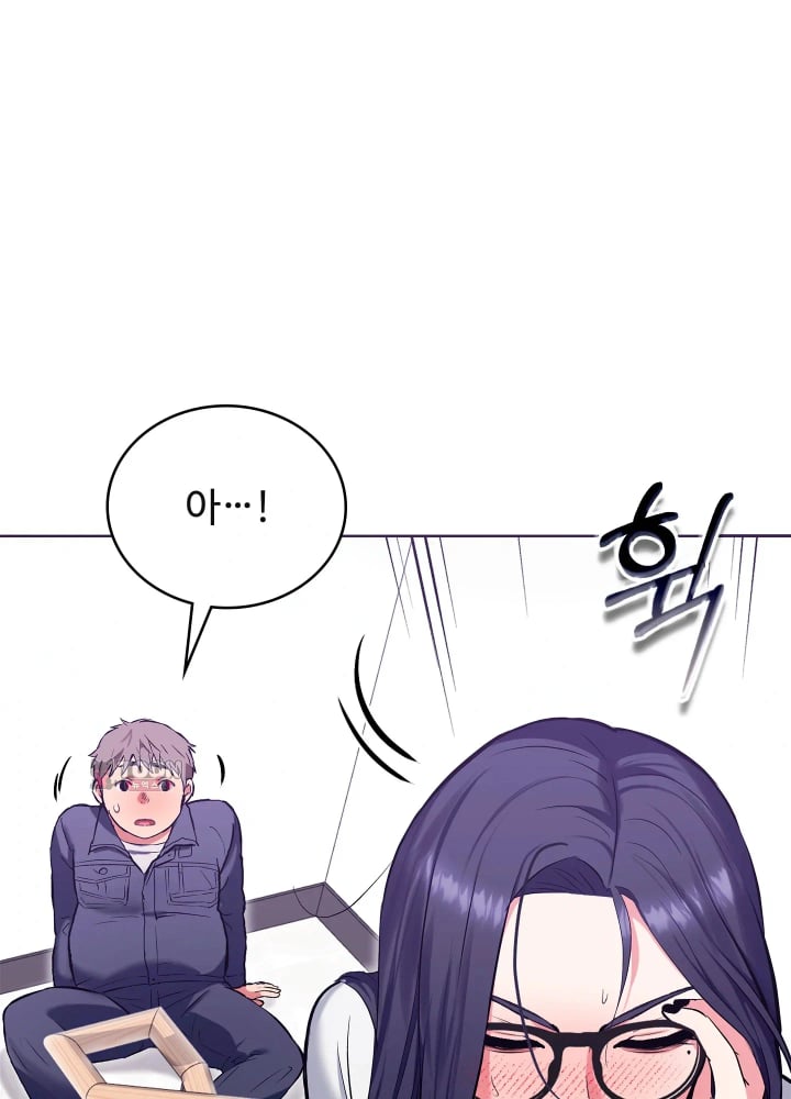 The Breeding Game has Become Reality Raw Chapter 12 - Page 14