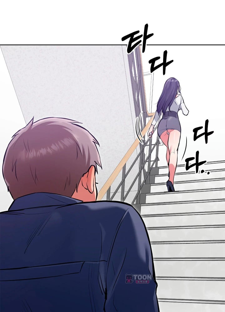 The Breeding Game has Become Reality Raw Chapter 12 - Page 16