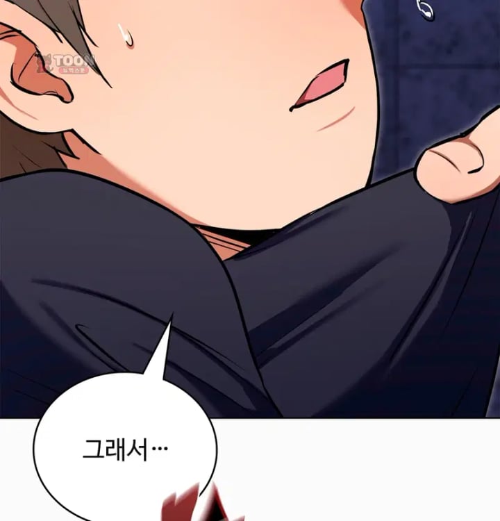 The Breeding Game has Become Reality Raw Chapter 13 - Page 78