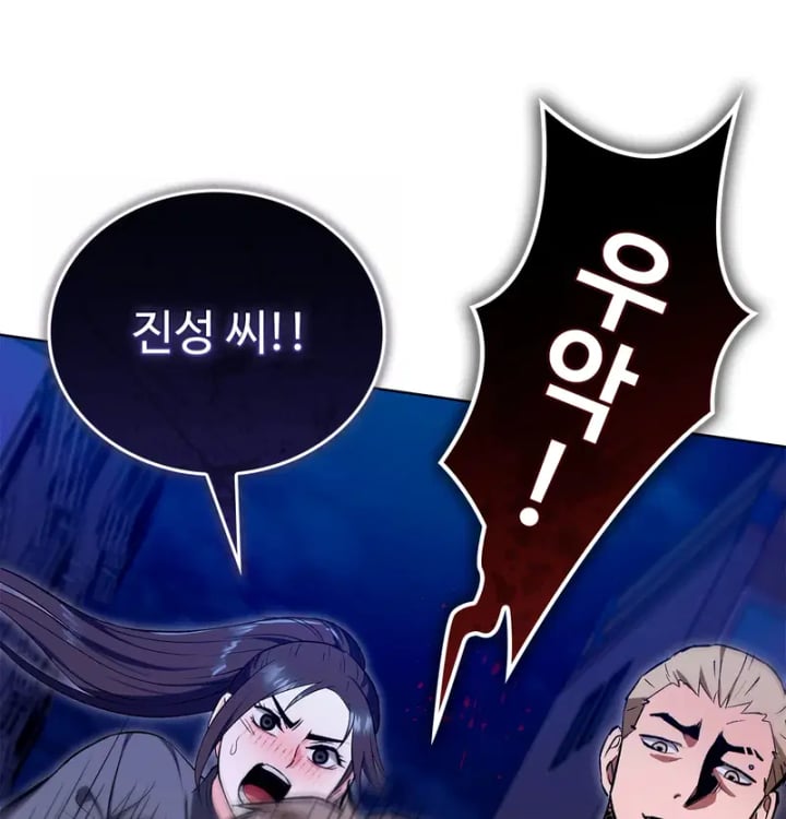 The Breeding Game has Become Reality Raw Chapter 13 - Page 83