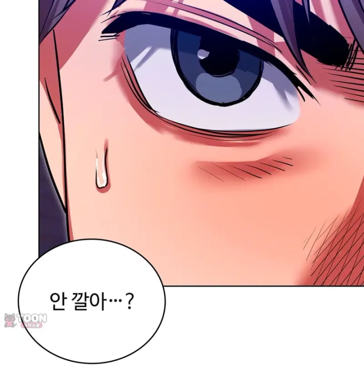 The Breeding Game has Become Reality Raw Chapter 13 - Page 98