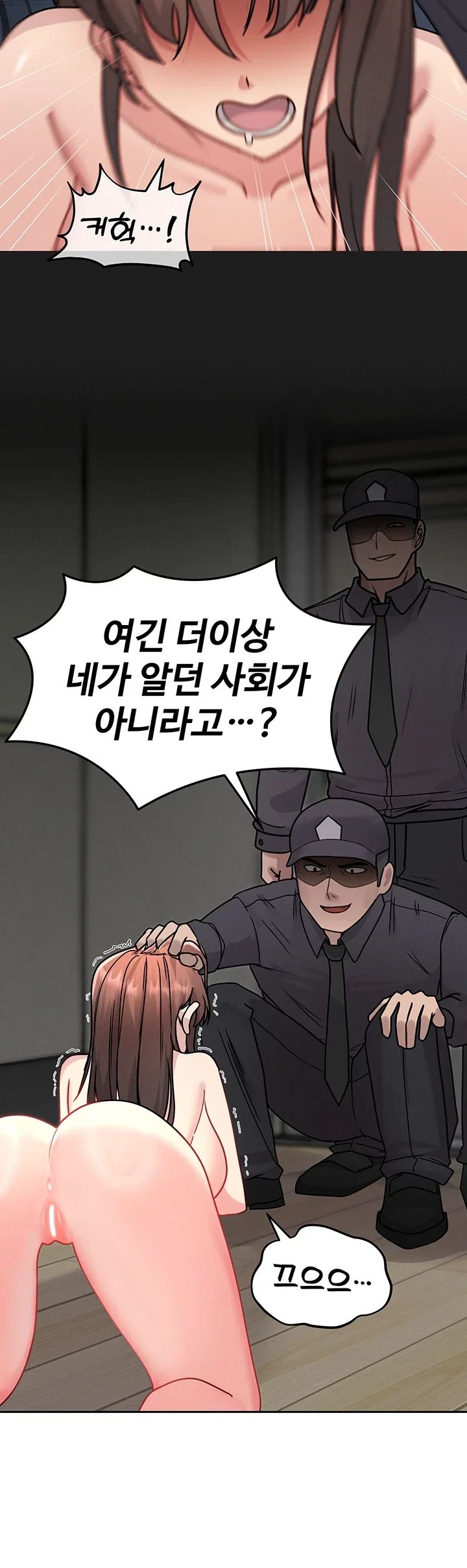 TS Punishment Raw Chapter 1 - Page 29