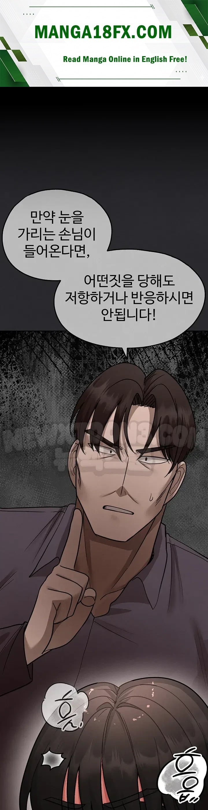 TS Punishment Raw Chapter 11 - Page 1