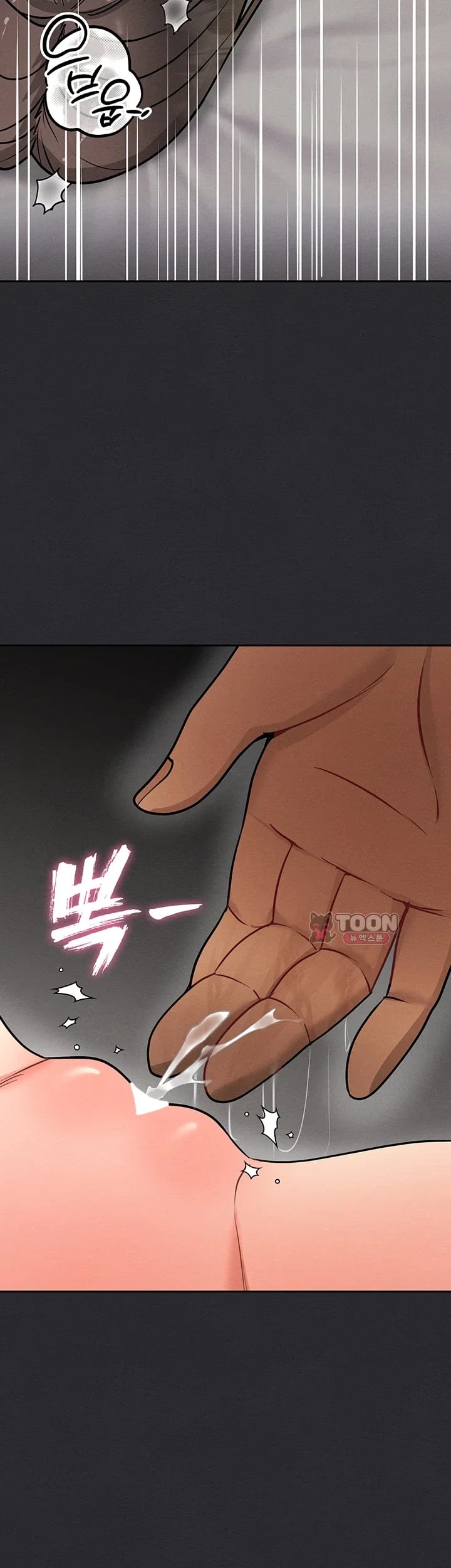 TS Punishment Raw Chapter 11 - Page 15
