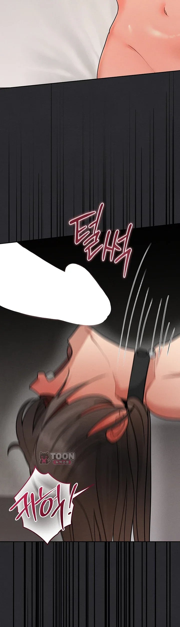 TS Punishment Raw Chapter 11 - Page 32