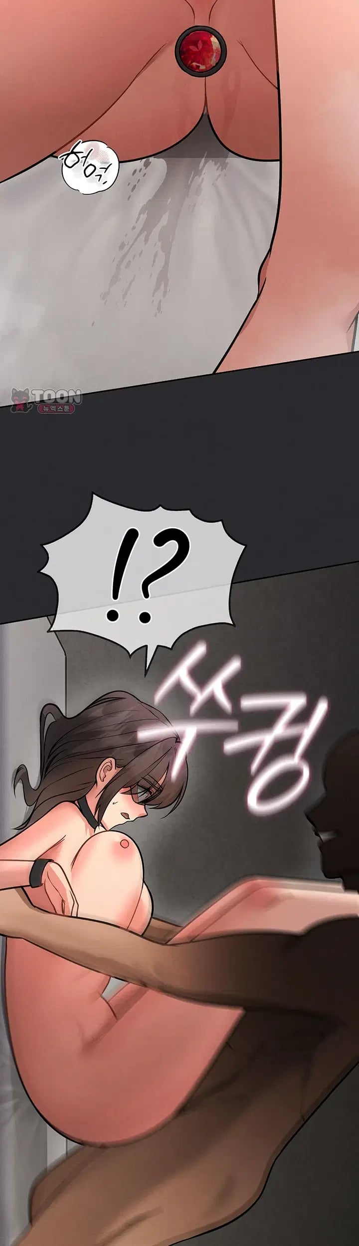 TS Punishment Raw Chapter 11 - Page 42