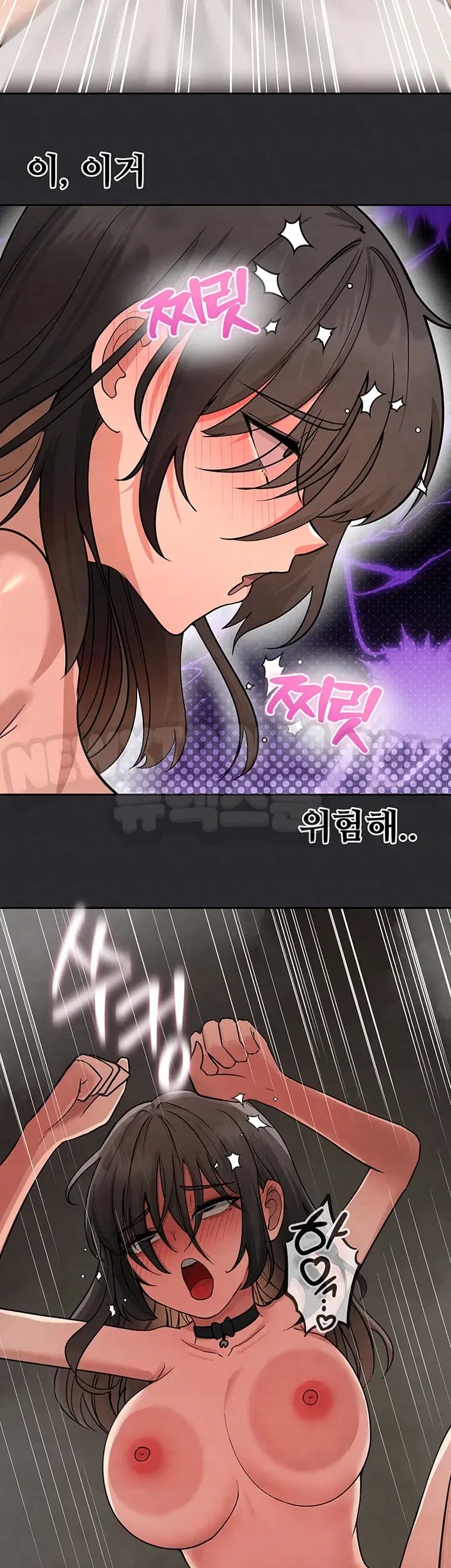 TS Punishment Raw Chapter 12 - Page 20