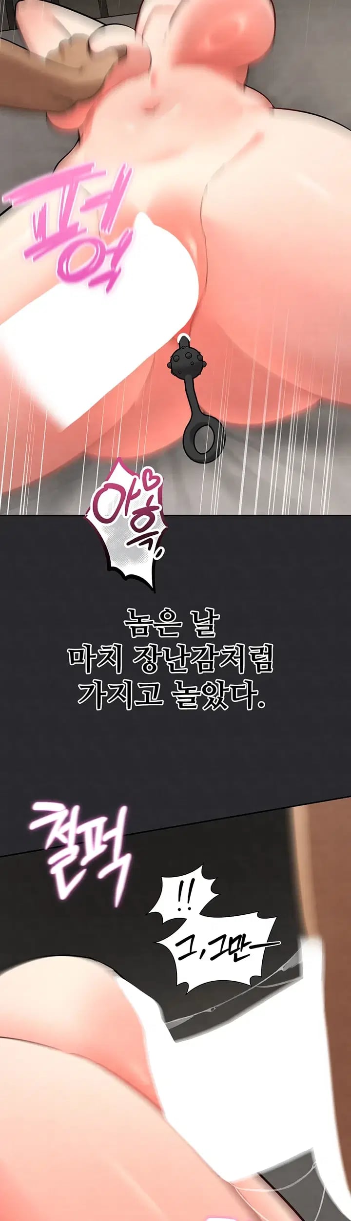 TS Punishment Raw Chapter 12 - Page 39