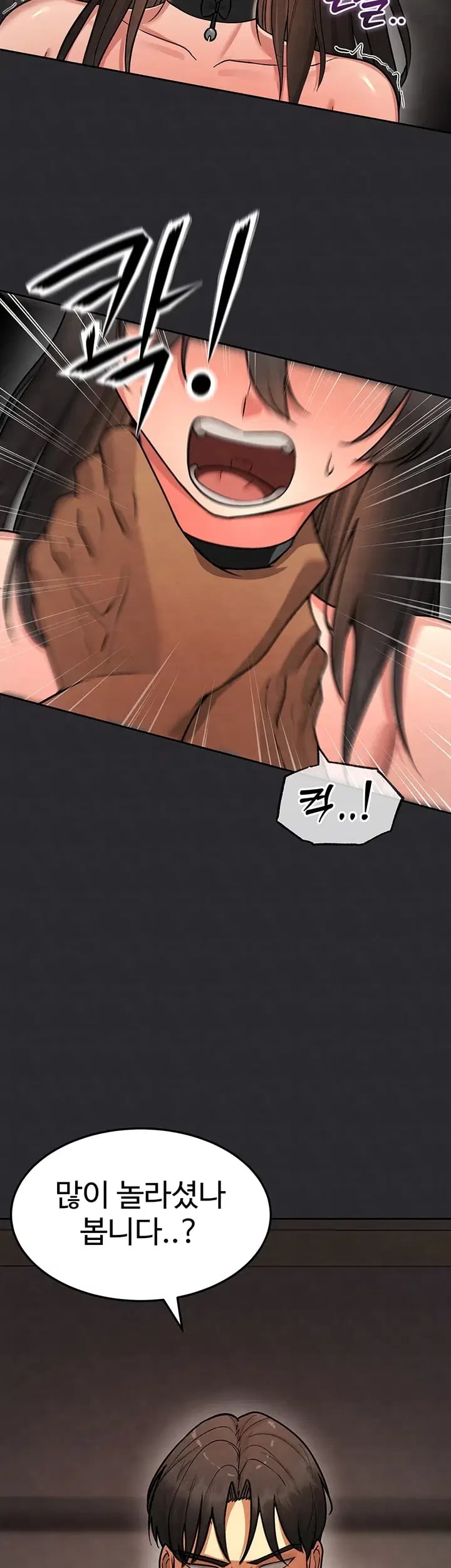 TS Punishment Raw Chapter 12 - Page 6