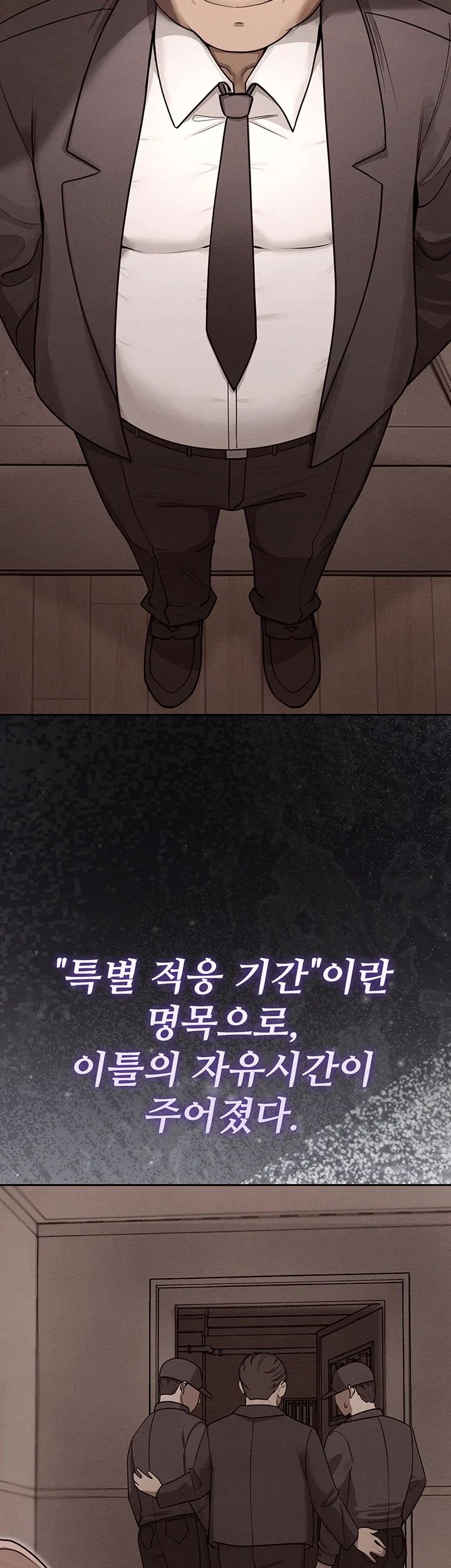 TS Punishment Raw Chapter 2 - Page 15