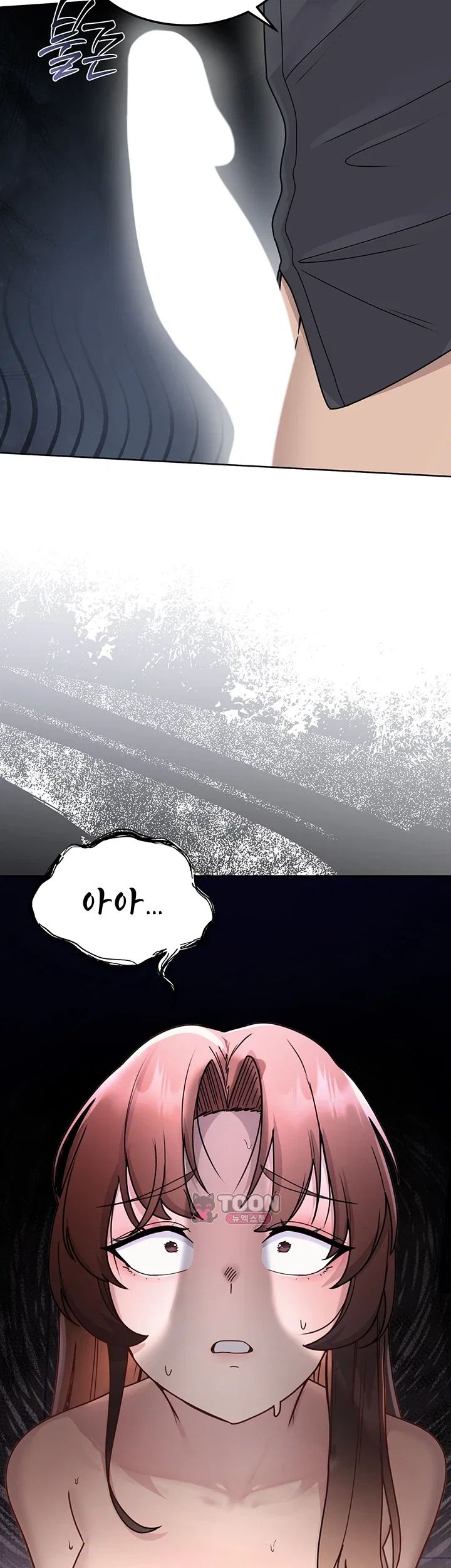 TS Punishment Raw Chapter 2 - Page 2