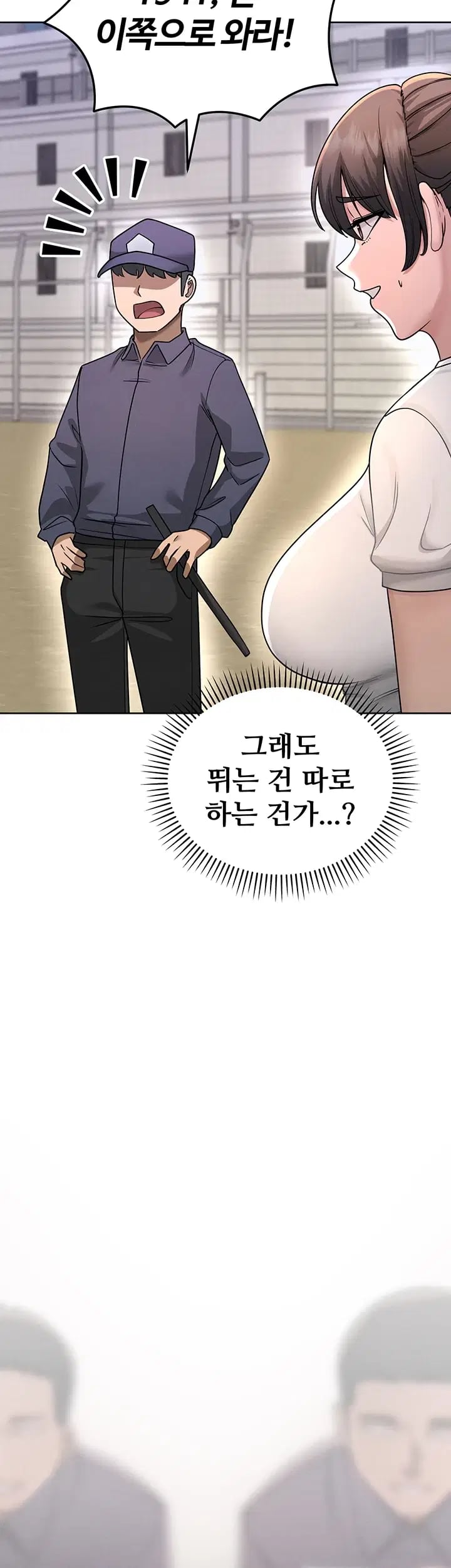 TS Punishment Raw Chapter 3 - Page 10