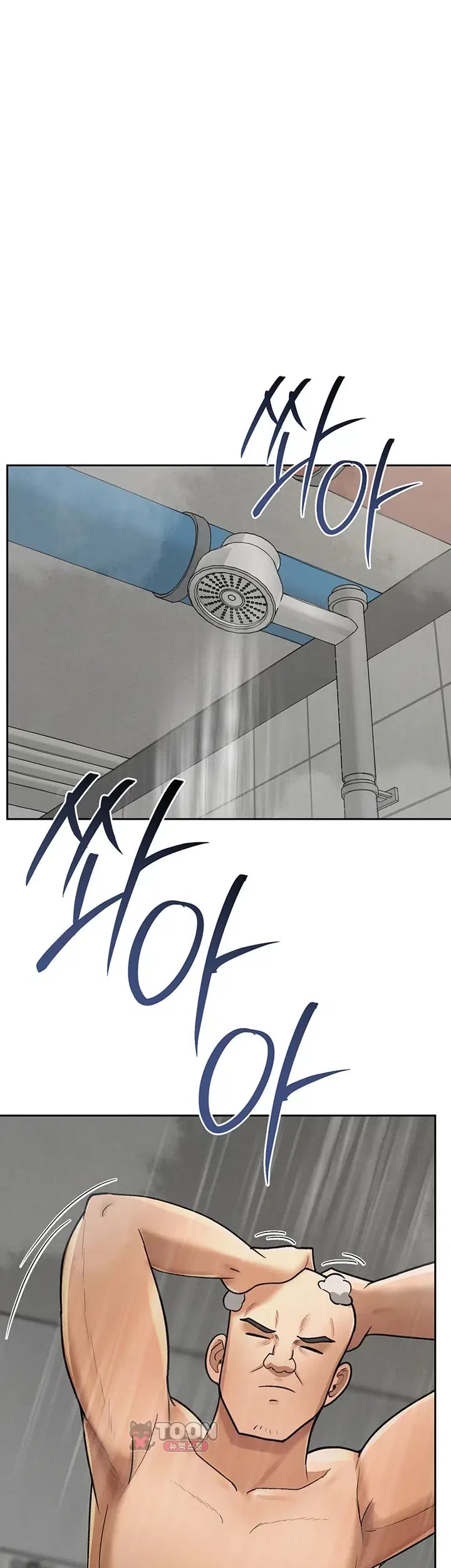 TS Punishment Raw Chapter 6 - Page 4