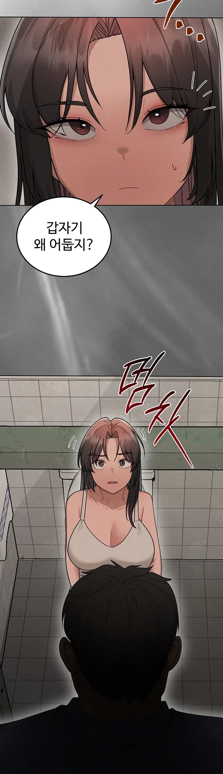 TS Punishment Raw Chapter 8 - Page 33