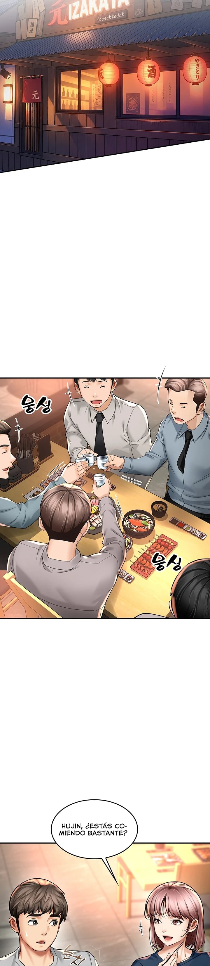 My Mom's Friend Raw Chapter 7 - Page 13