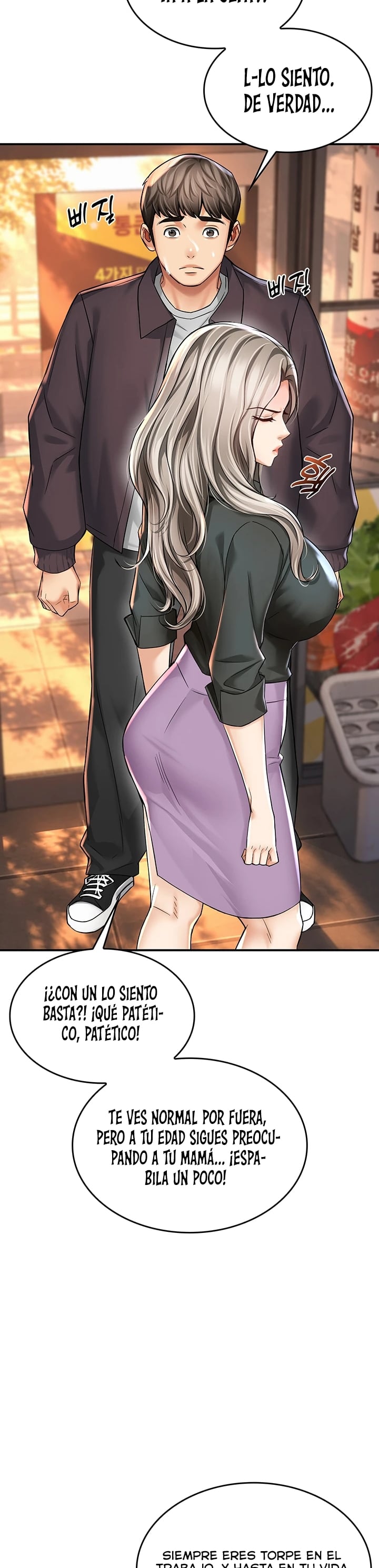 My Mom's Friend Raw Chapter 7 - Page 5