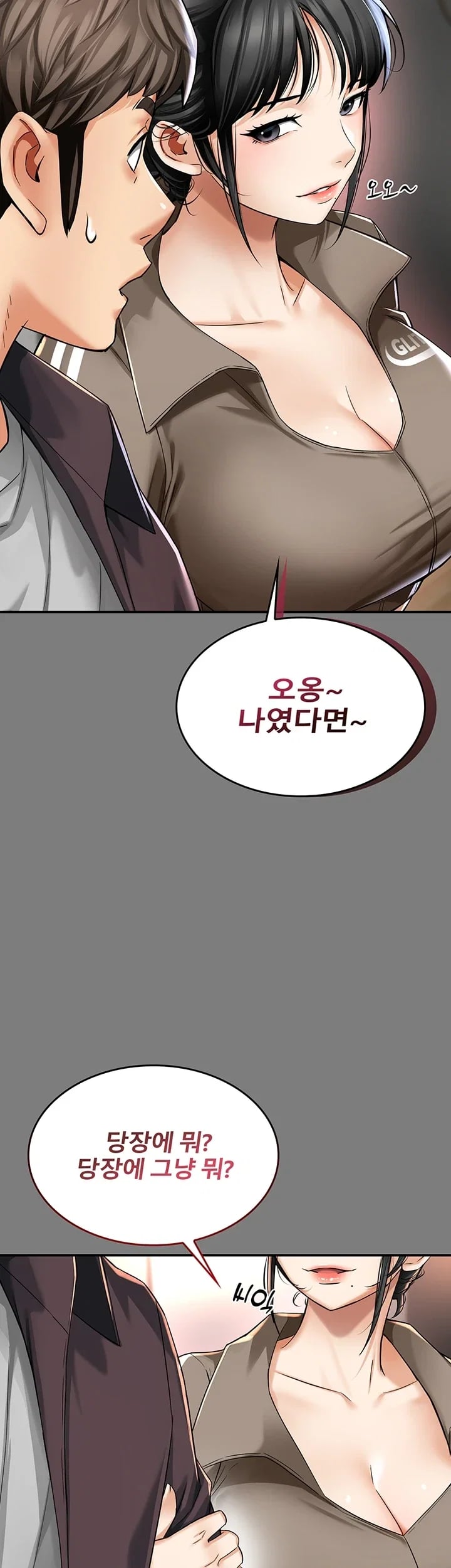 My Mom's Friend Raw Chapter 8 - Page 37