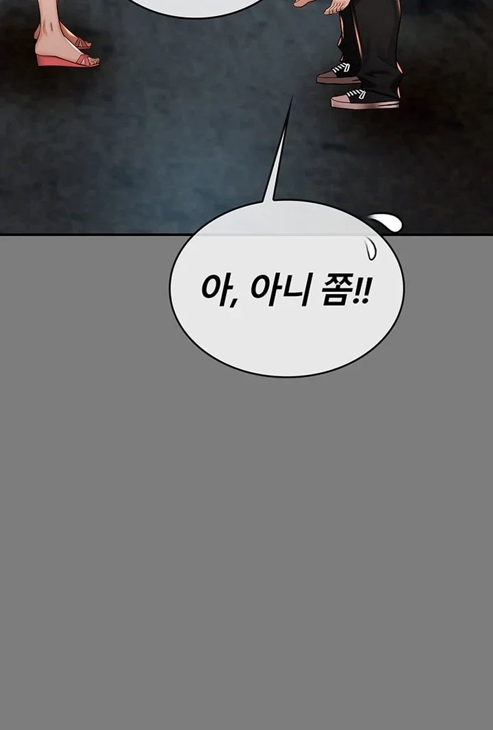 My Mom's Friend Raw Chapter 8 - Page 6