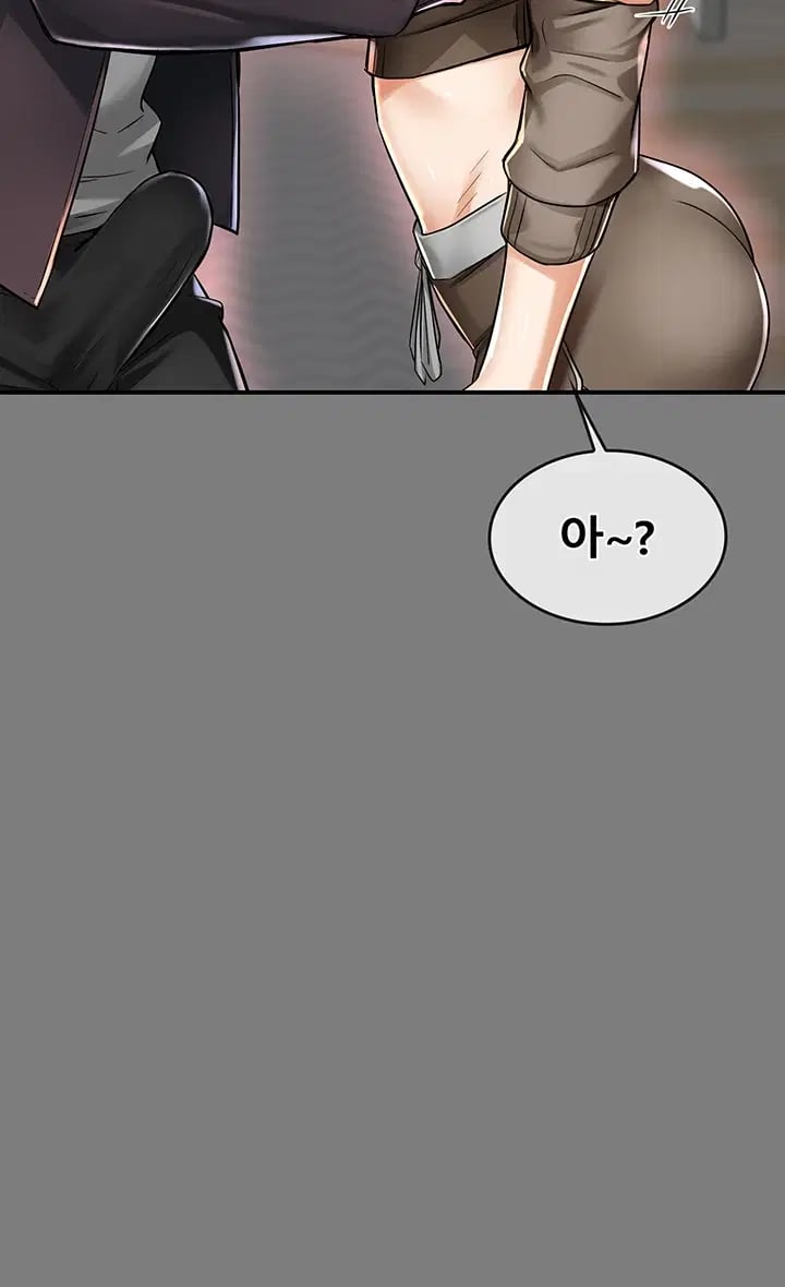 My Mom's Friend Raw Chapter 9 - Page 16