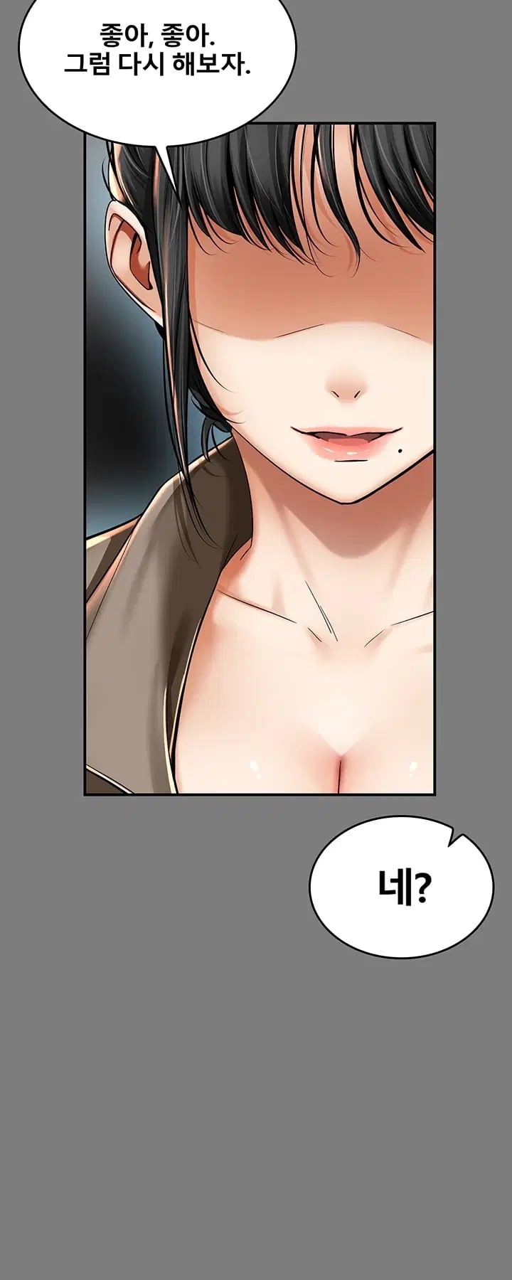 My Mom's Friend Raw Chapter 9 - Page 30