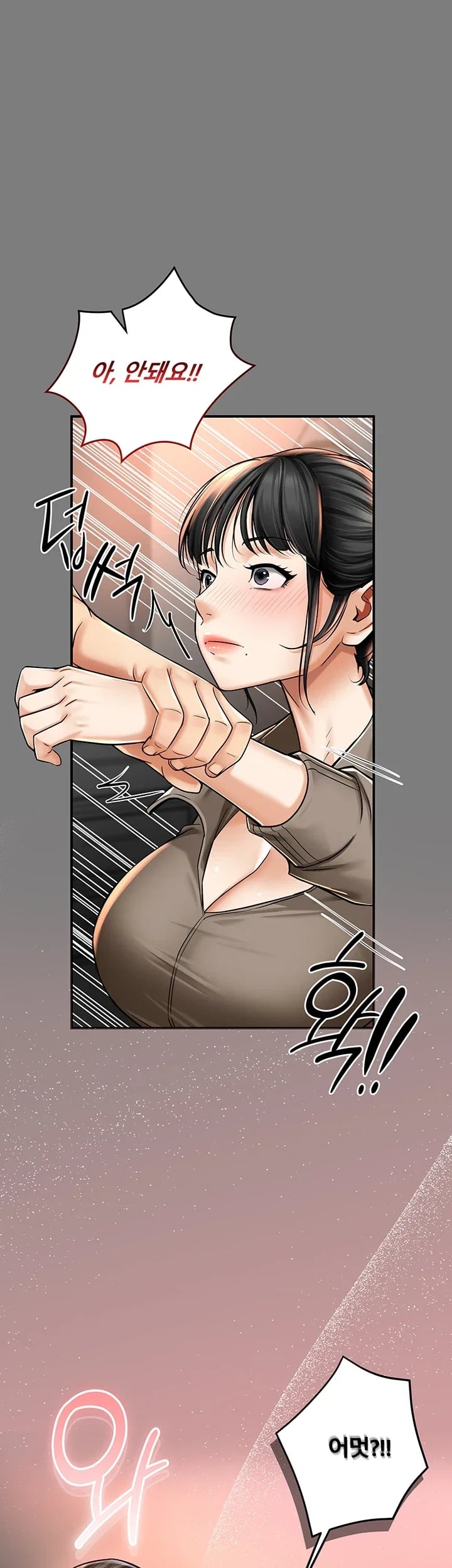 My Mom's Friend Raw Chapter 9 - Page 43