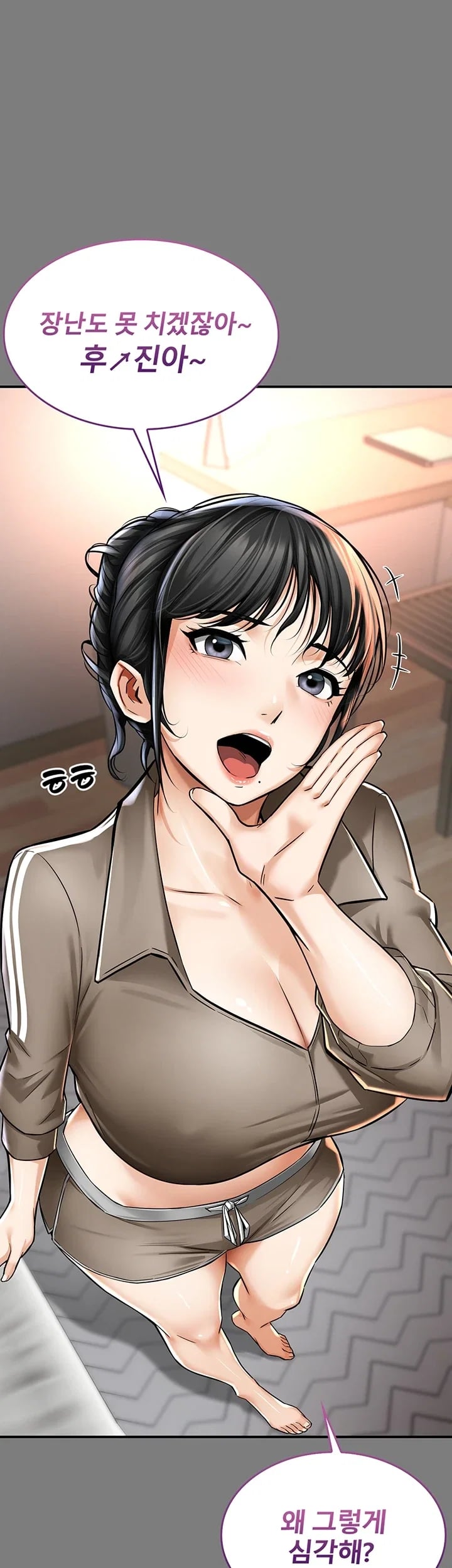 My Mom's Friend Raw Chapter 9 - Page 6