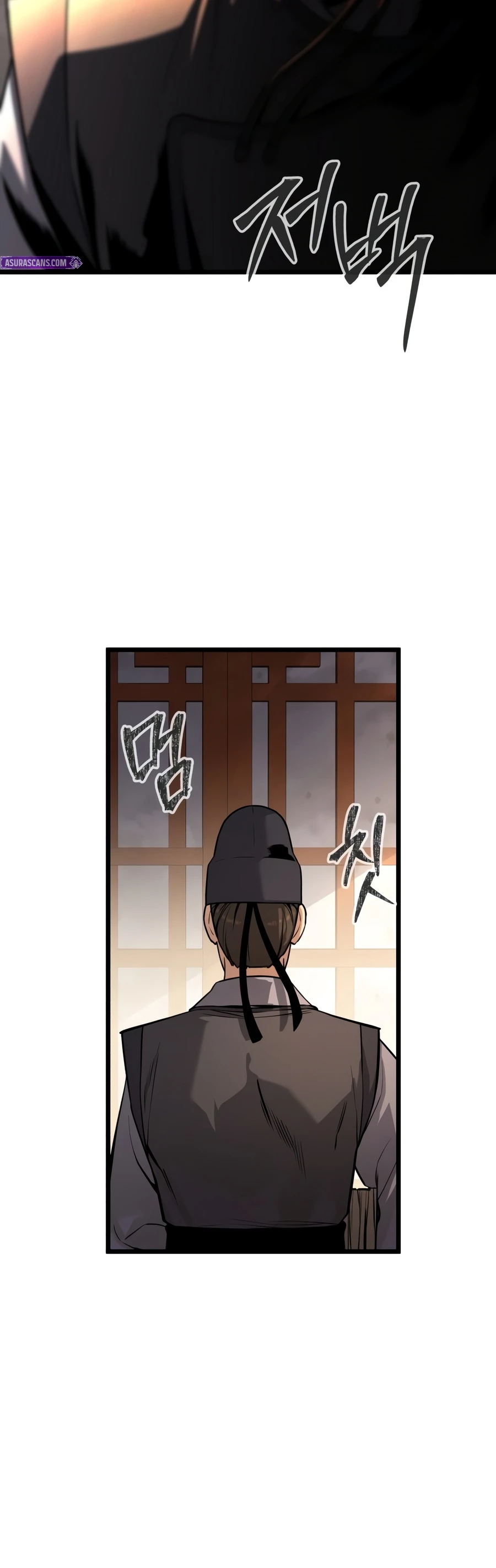 The Former Supreme Chapter 1 - Page 12