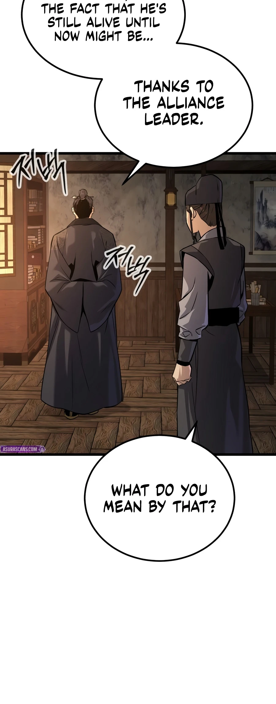 The Former Supreme Chapter 1 - Page 18