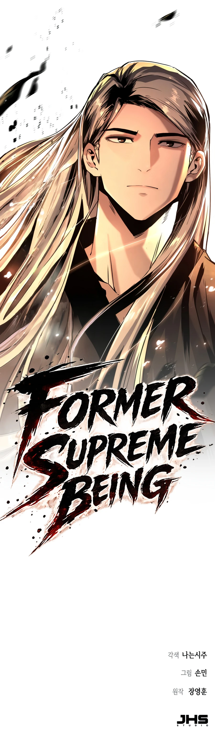 The Former Supreme Chapter 1 - Page 29