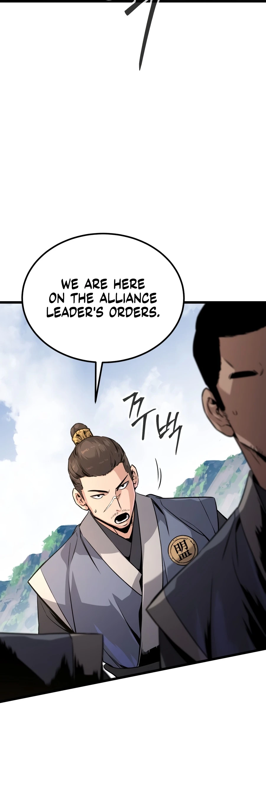The Former Supreme Chapter 2 - Page 10