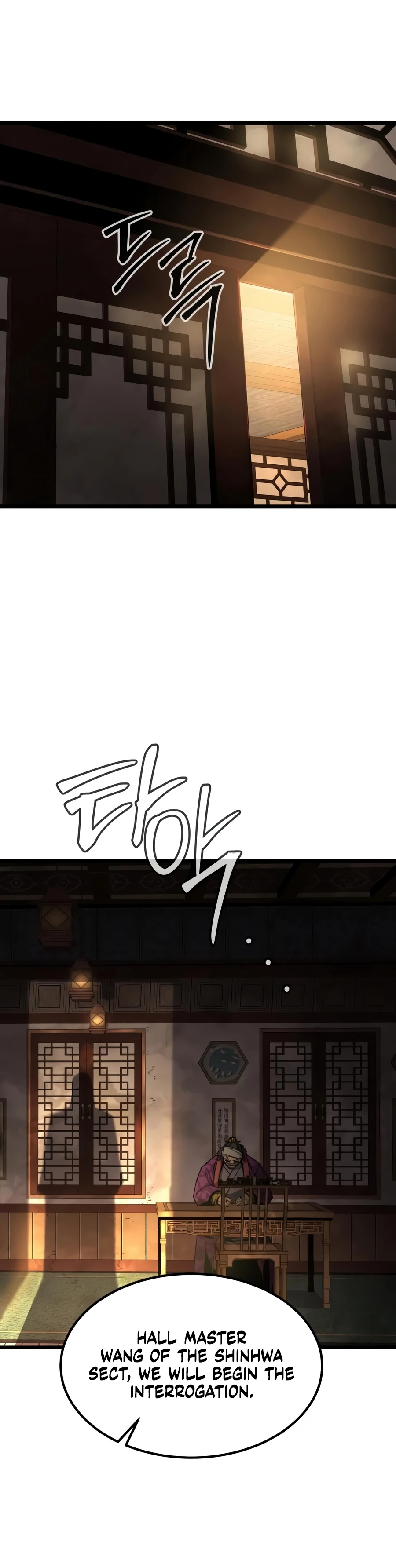 The Former Supreme Chapter 8 - Page 10