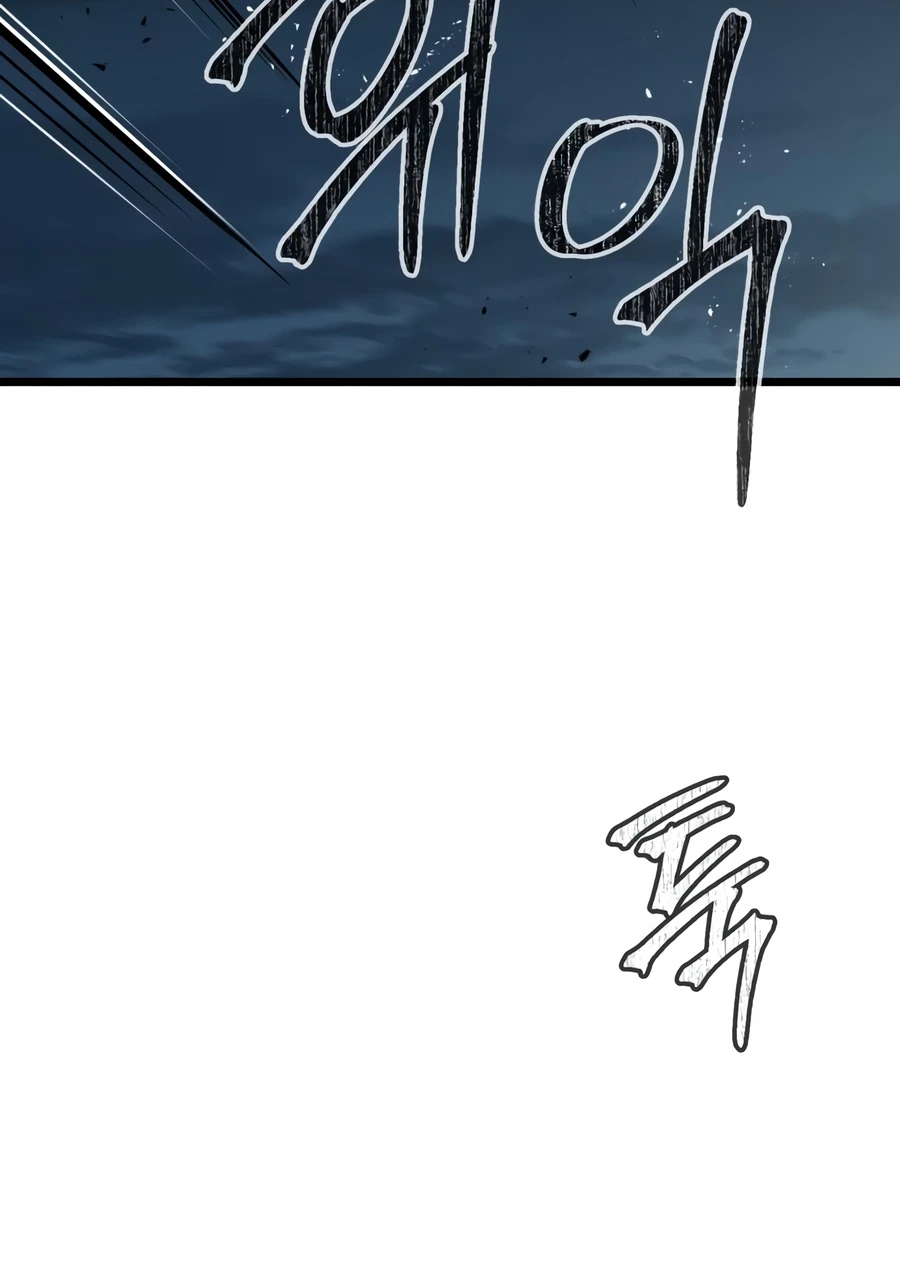 The Former Supreme Chapter 8 - Page 2