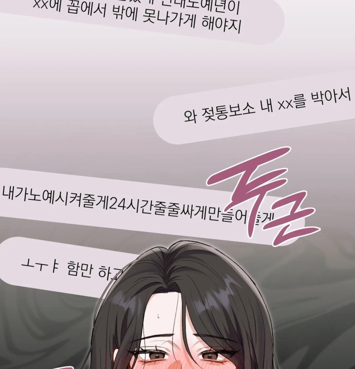 Rearing Log Raw Chapter 1 - Page 15