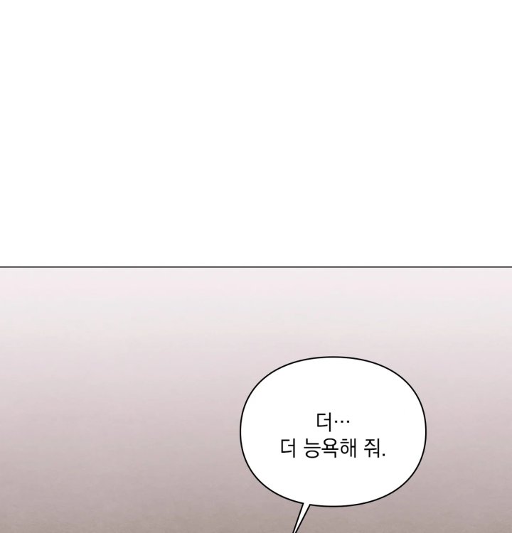 Rearing Log Raw Chapter 1 - Page 21