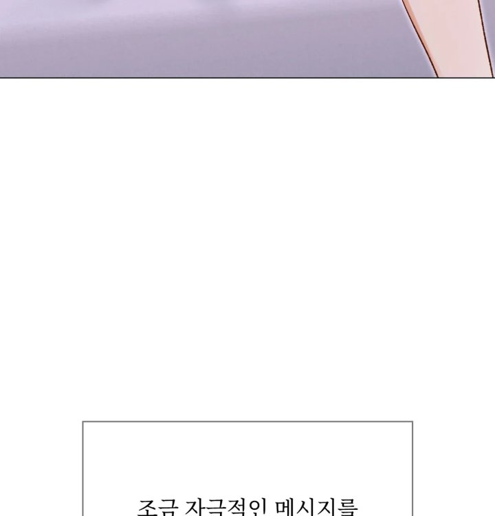 Rearing Log Raw Chapter 1 - Page 9