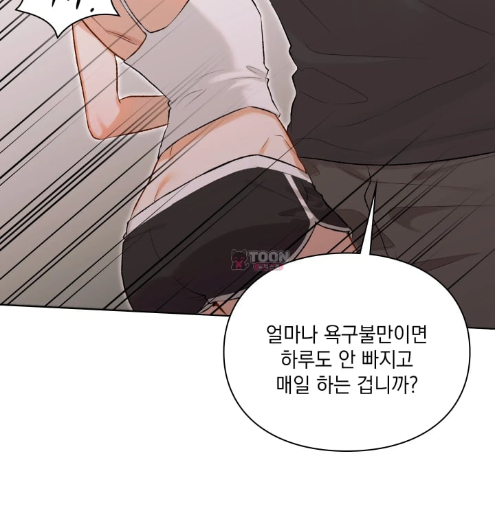 Rearing Log Raw Chapter 10 - Page 36